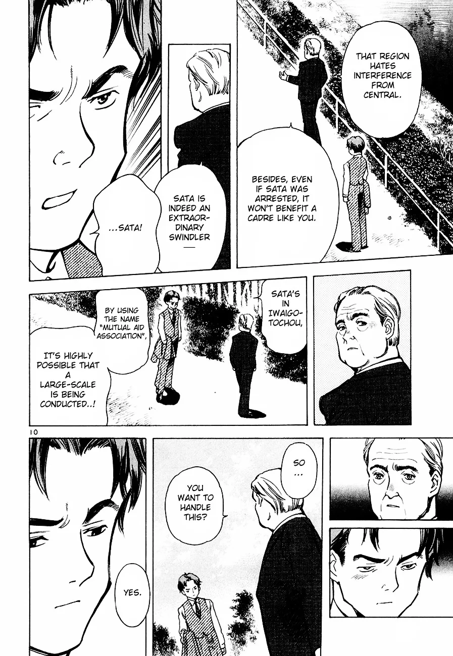 Kurosagi Chapter 36 page 11