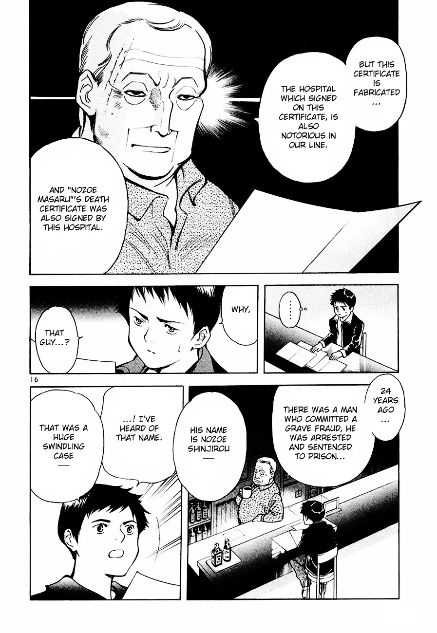 Kurosagi Chapter 36 page 17