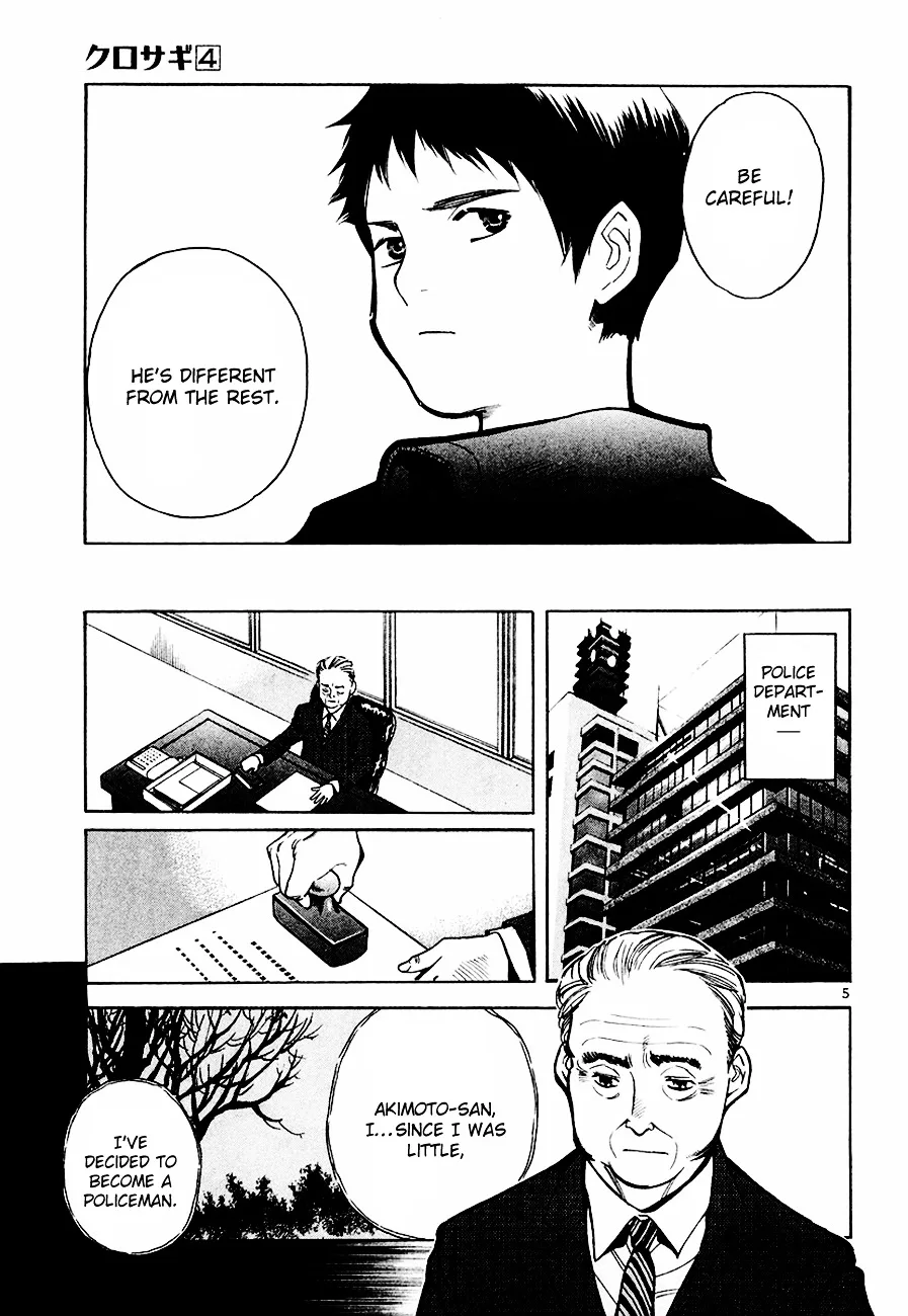 Kurosagi Chapter 37 page 6
