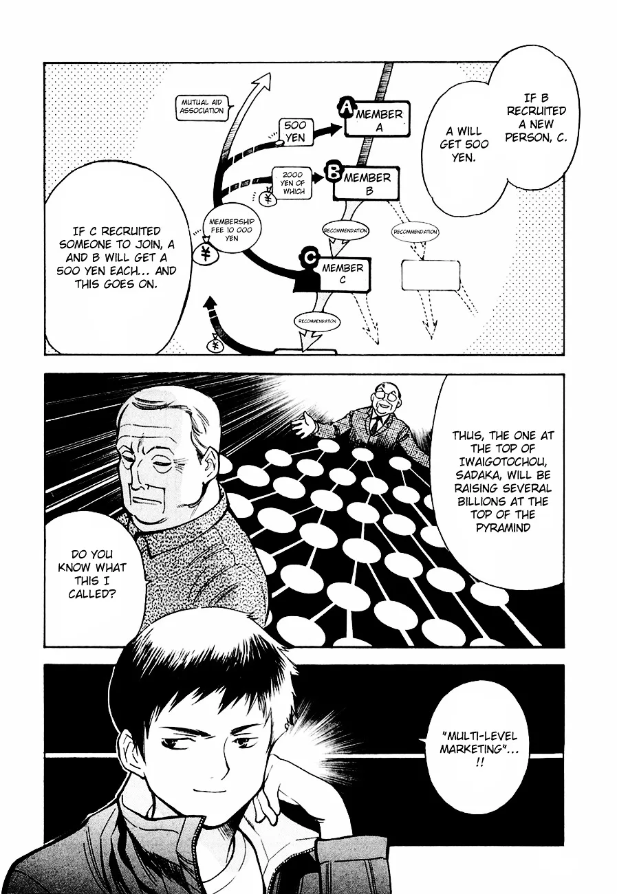 Kurosagi Chapter 37 page 13