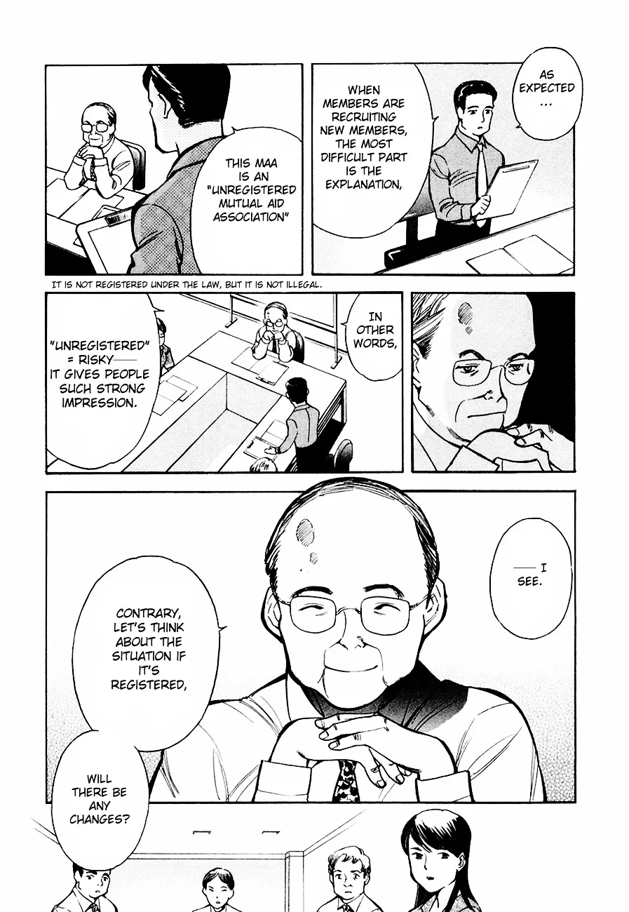 Kurosagi Chapter 37 page 17
