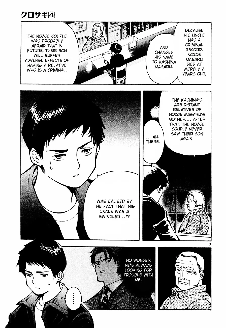 Kurosagi Chapter 37 page 4