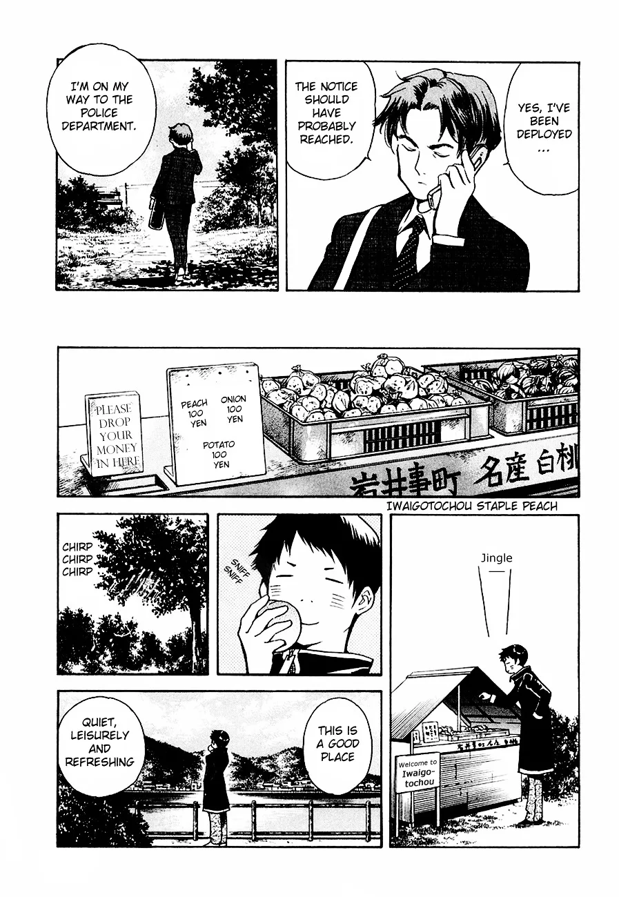 Kurosagi Chapter 37 page 20