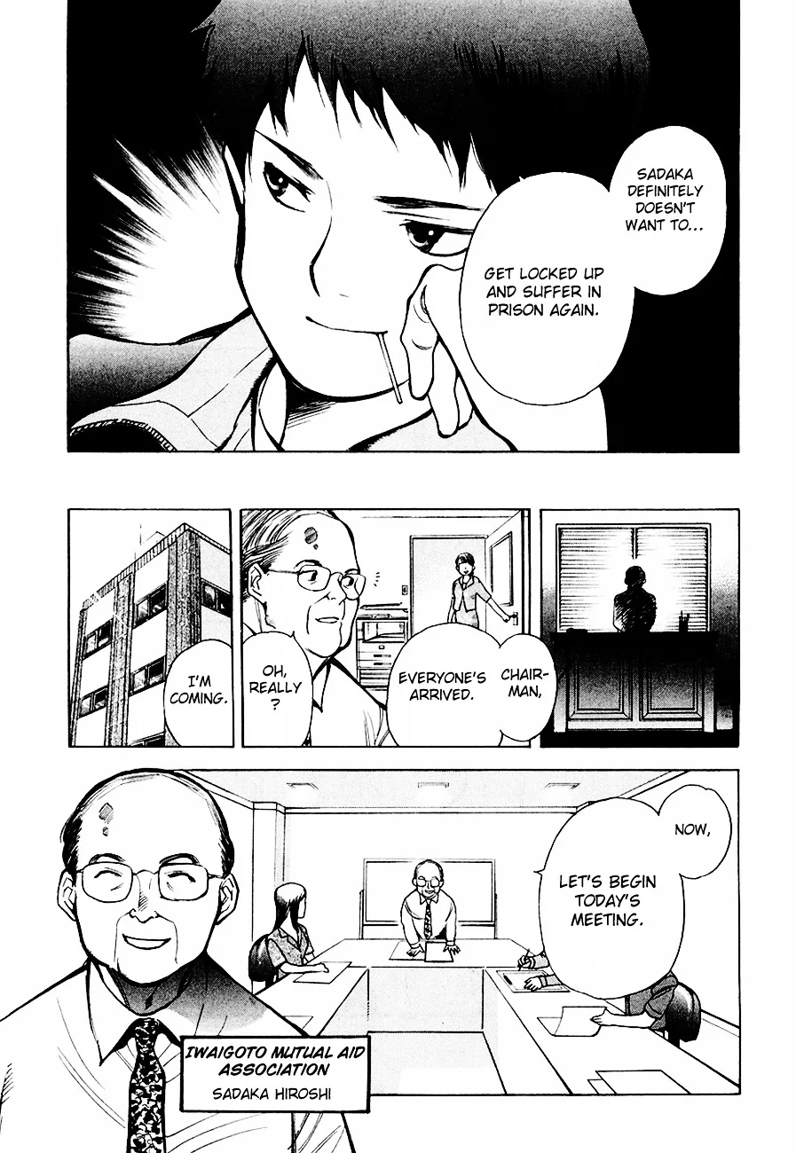 Kurosagi Chapter 37 page 16