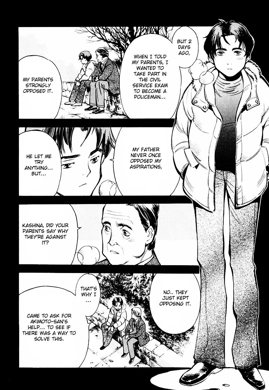Kurosagi Chapter 37 page 7