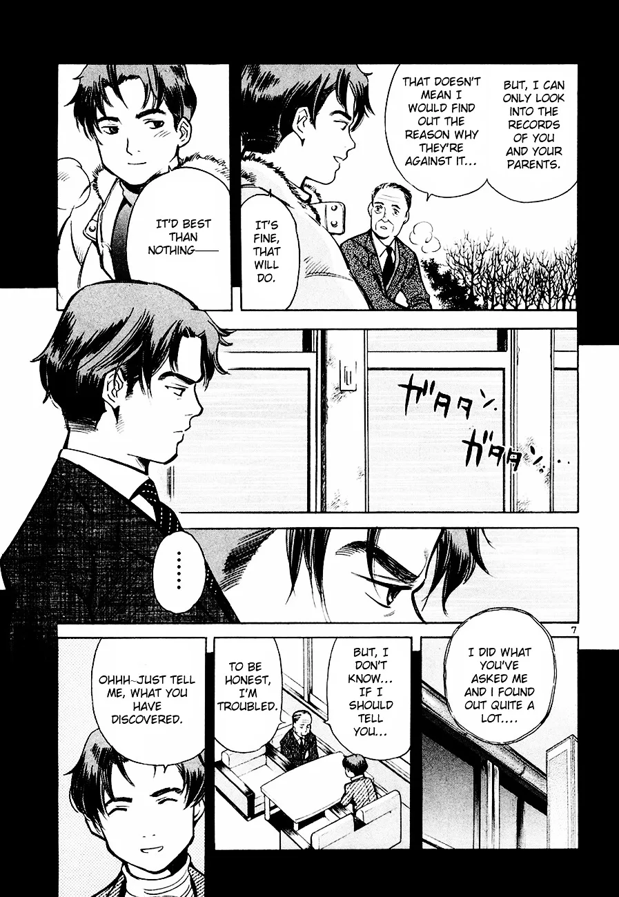 Kurosagi Chapter 37 page 8