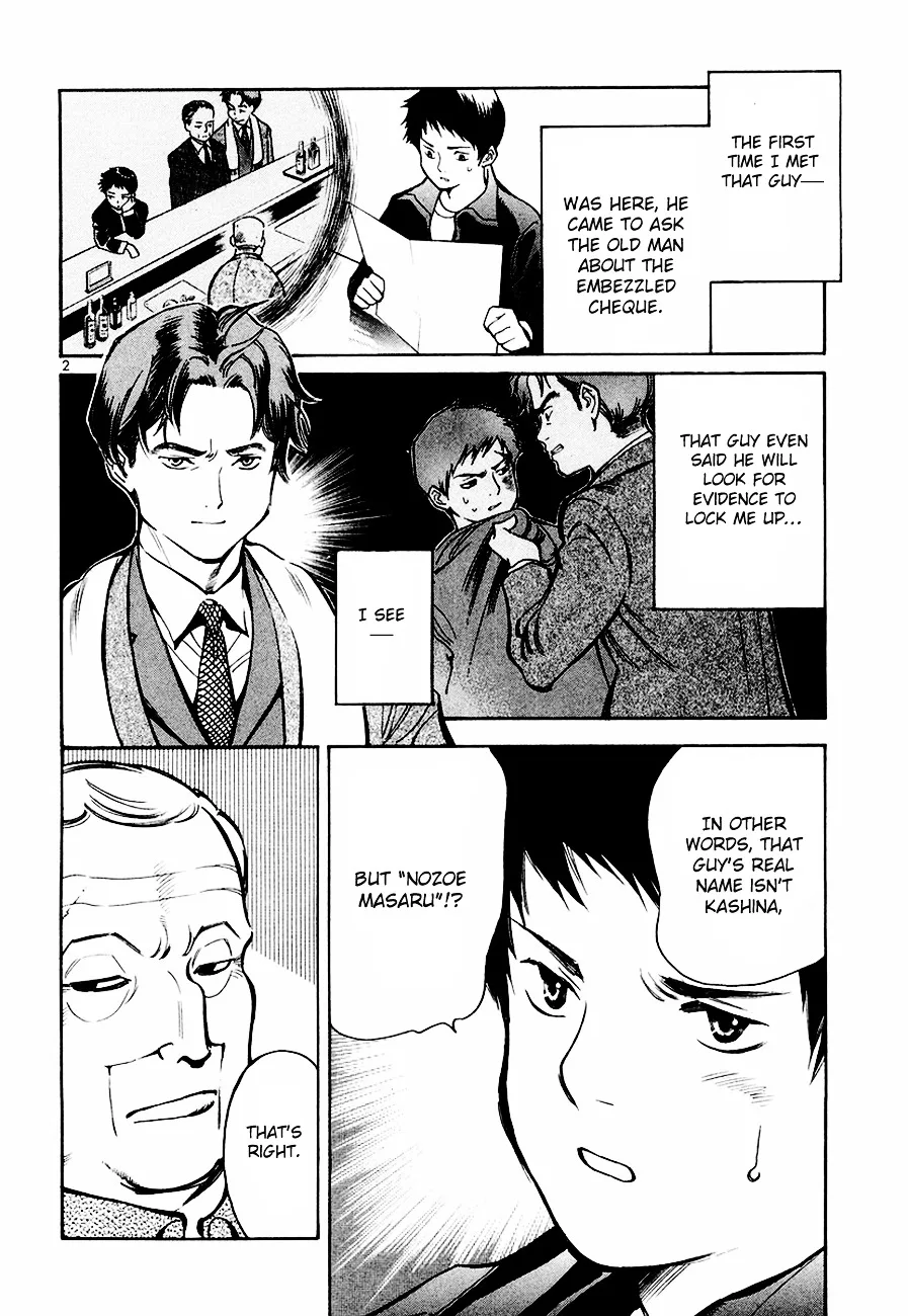 Kurosagi Chapter 37 page 3