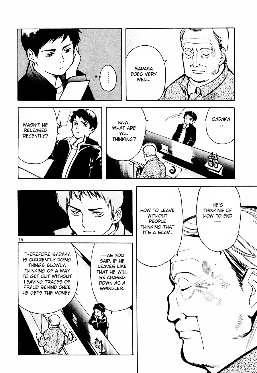 Kurosagi Chapter 37 page 15