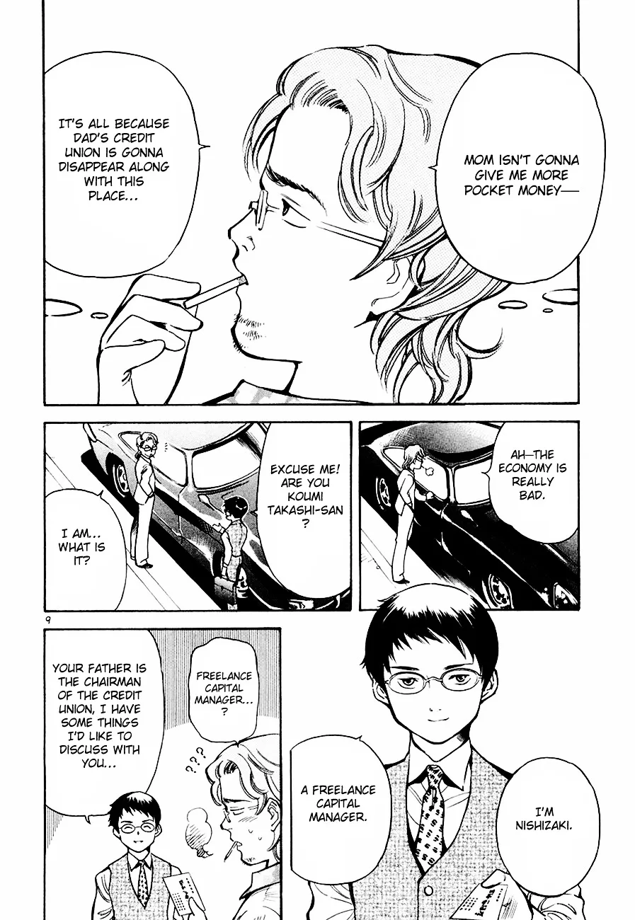 Kurosagi Chapter 38 page 11