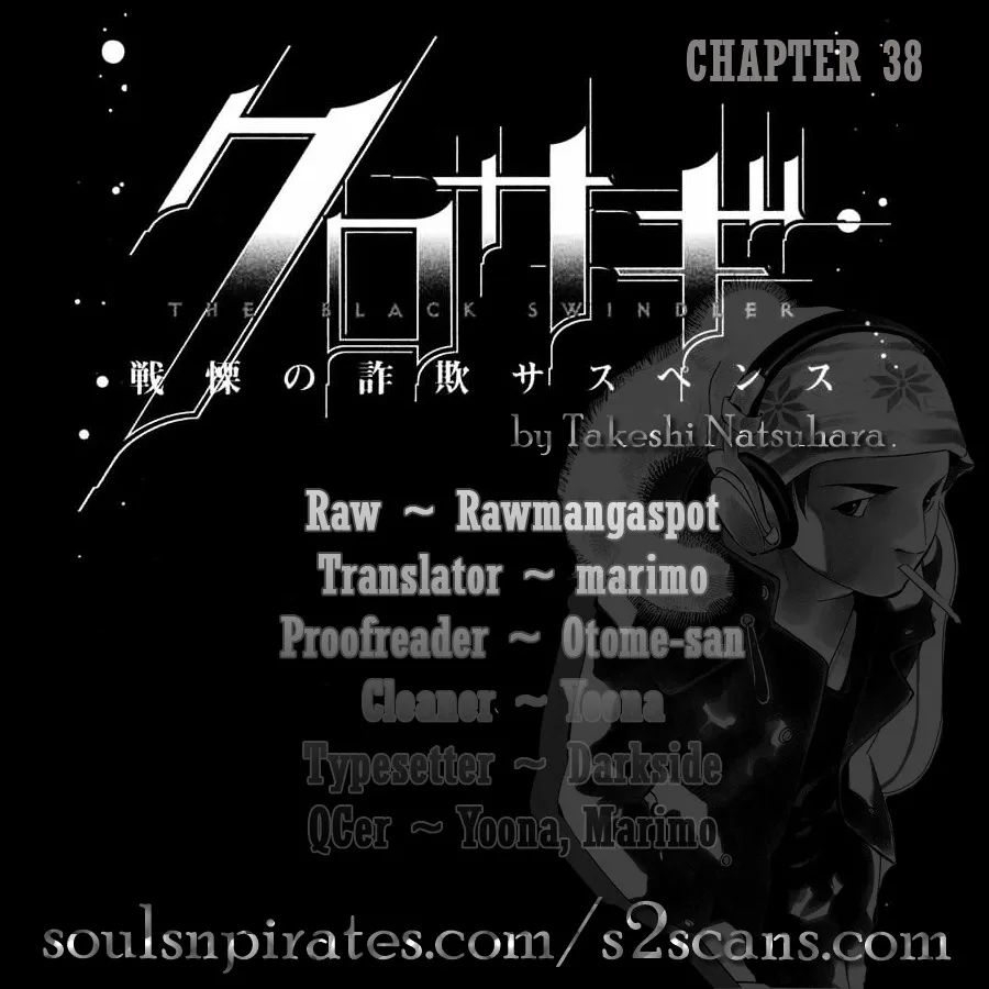 Kurosagi Chapter 38 page 1
