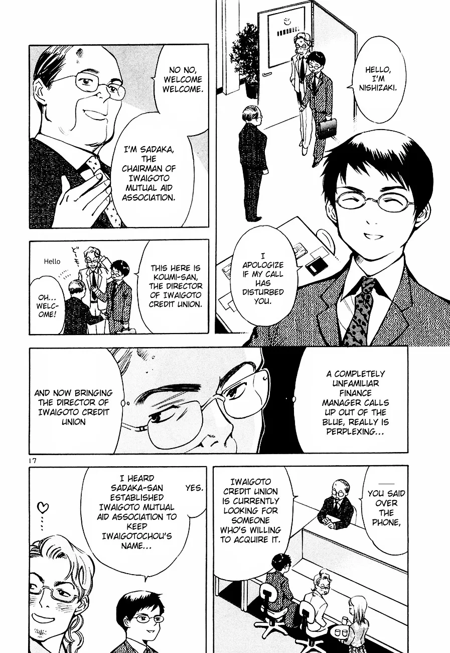 Kurosagi Chapter 38 page 19
