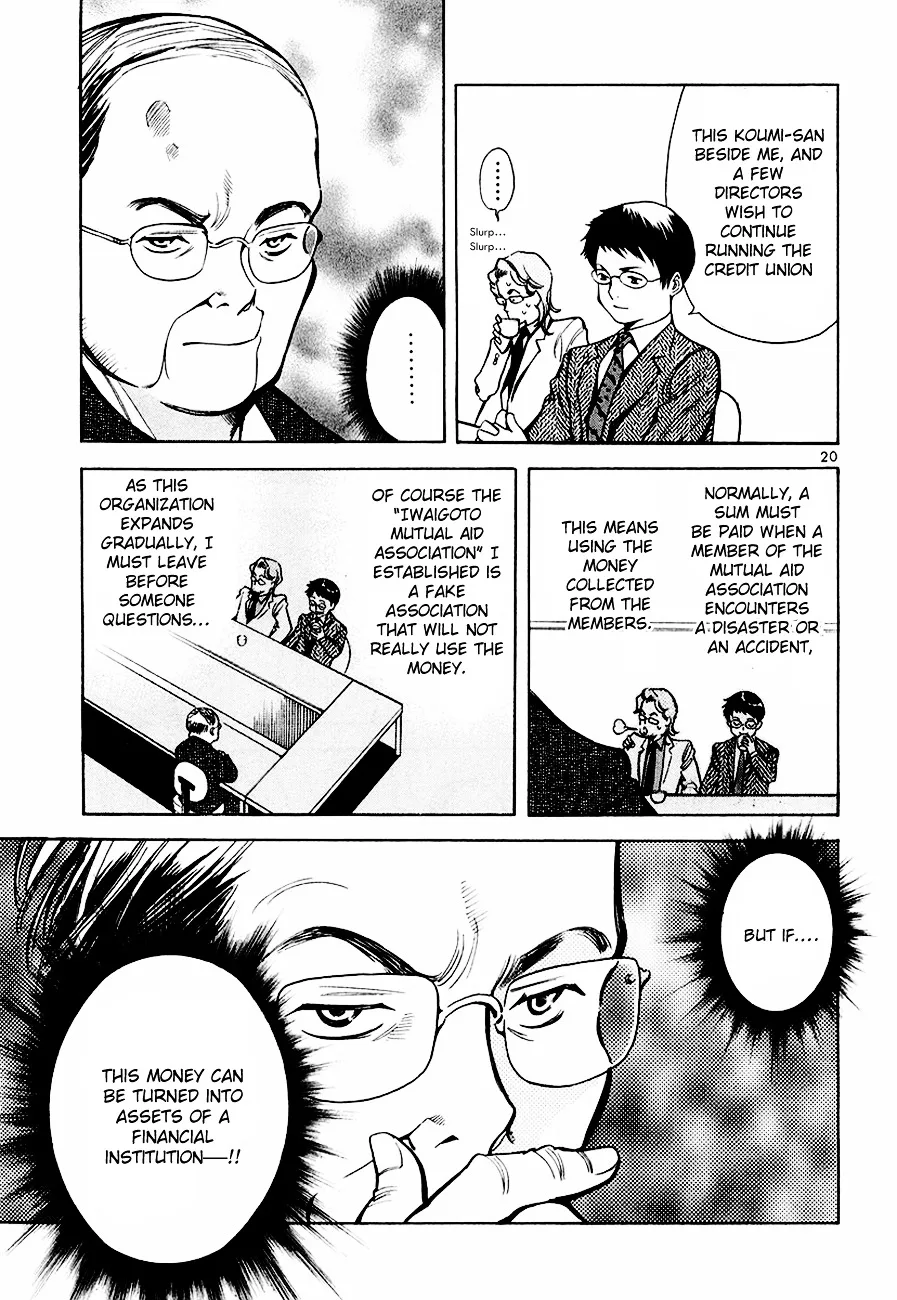 Kurosagi Chapter 38 page 22