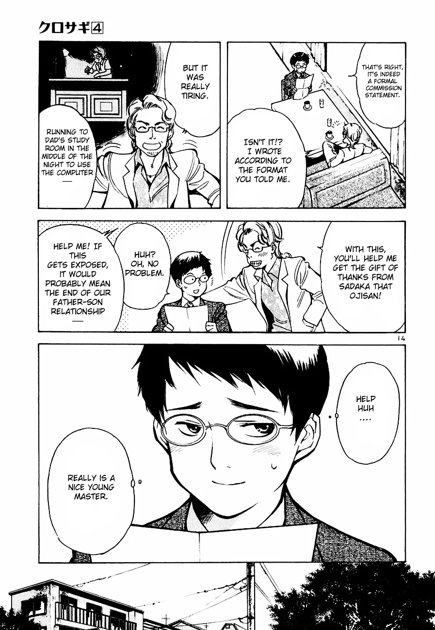 Kurosagi Chapter 38 page 16