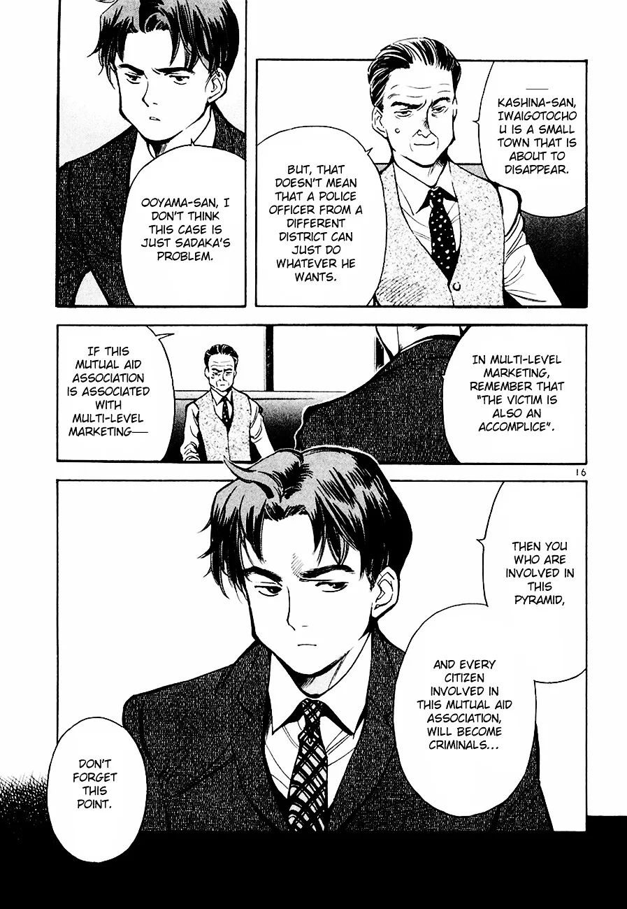 Kurosagi Chapter 38 page 18