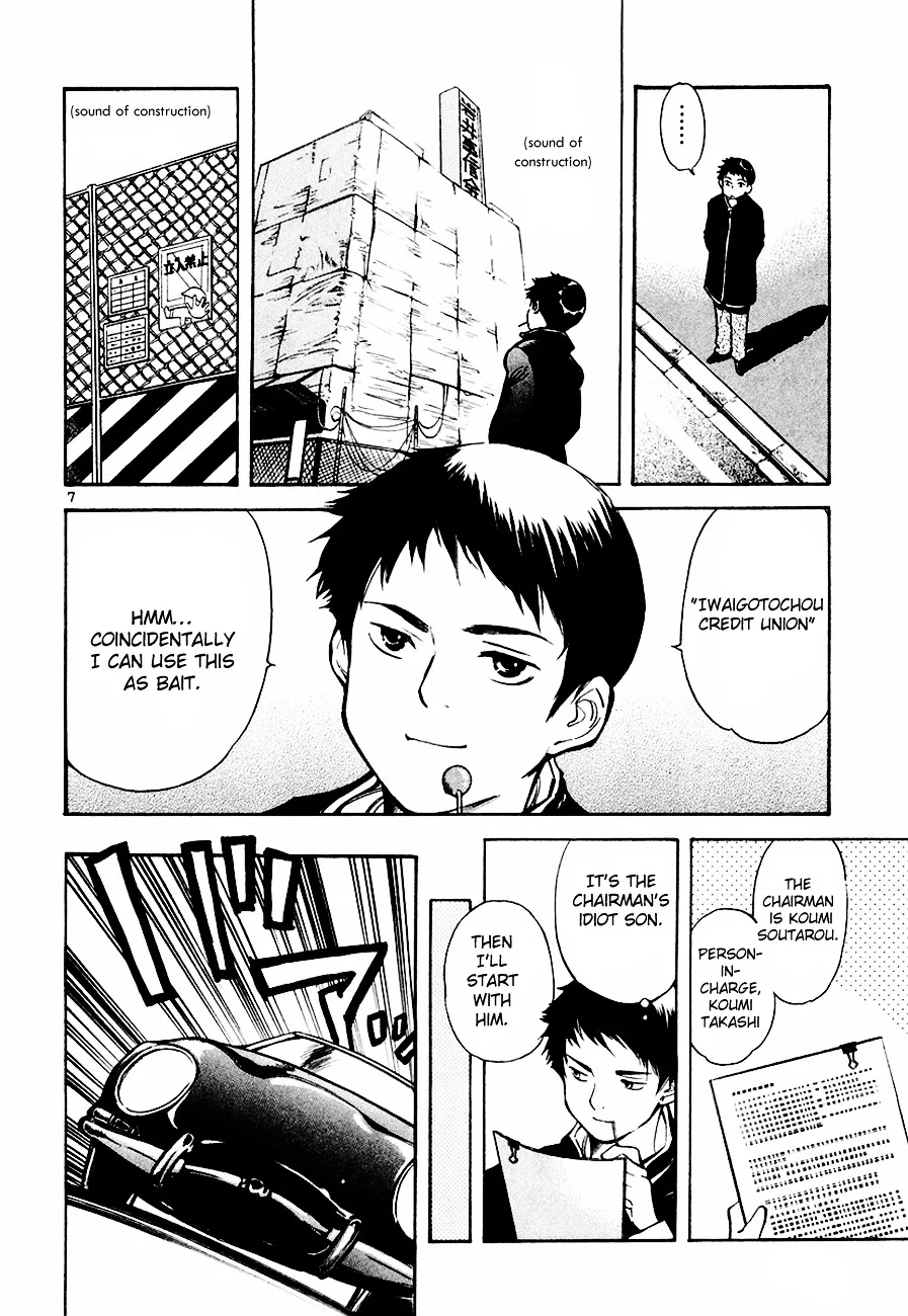 Kurosagi Chapter 38 page 9