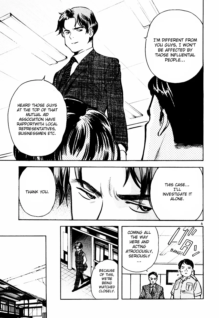 Kurosagi Chapter 38 page 8