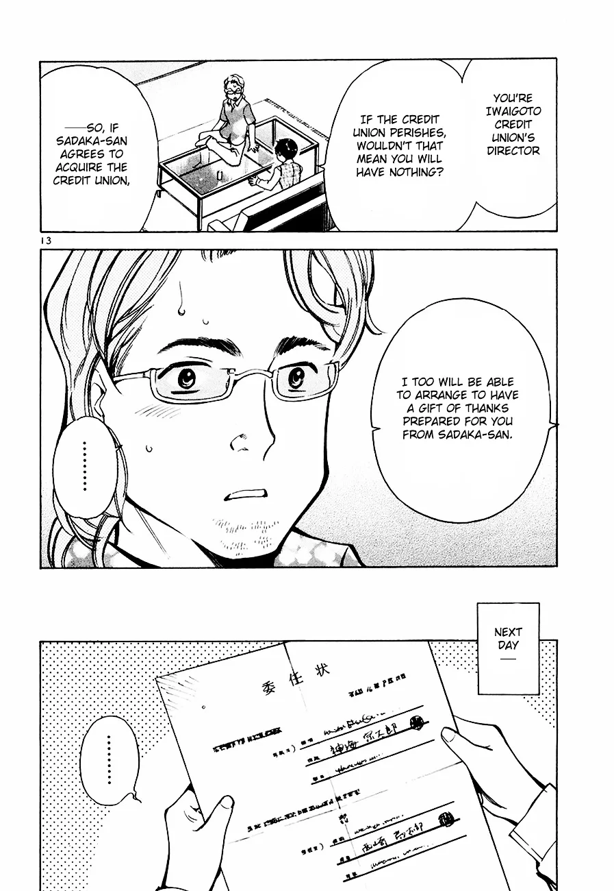 Kurosagi Chapter 38 page 15