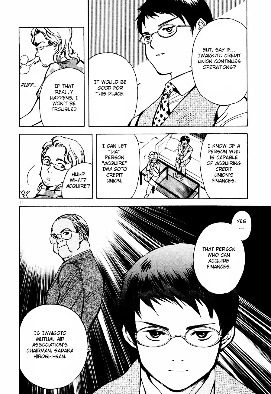 Kurosagi Chapter 38 page 13