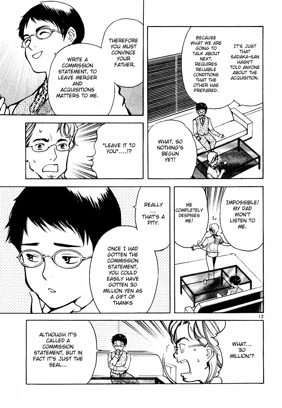 Kurosagi Chapter 38 page 14
