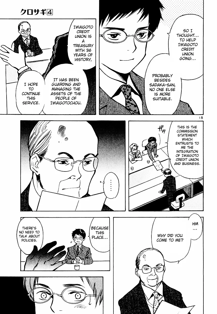 Kurosagi Chapter 38 page 20