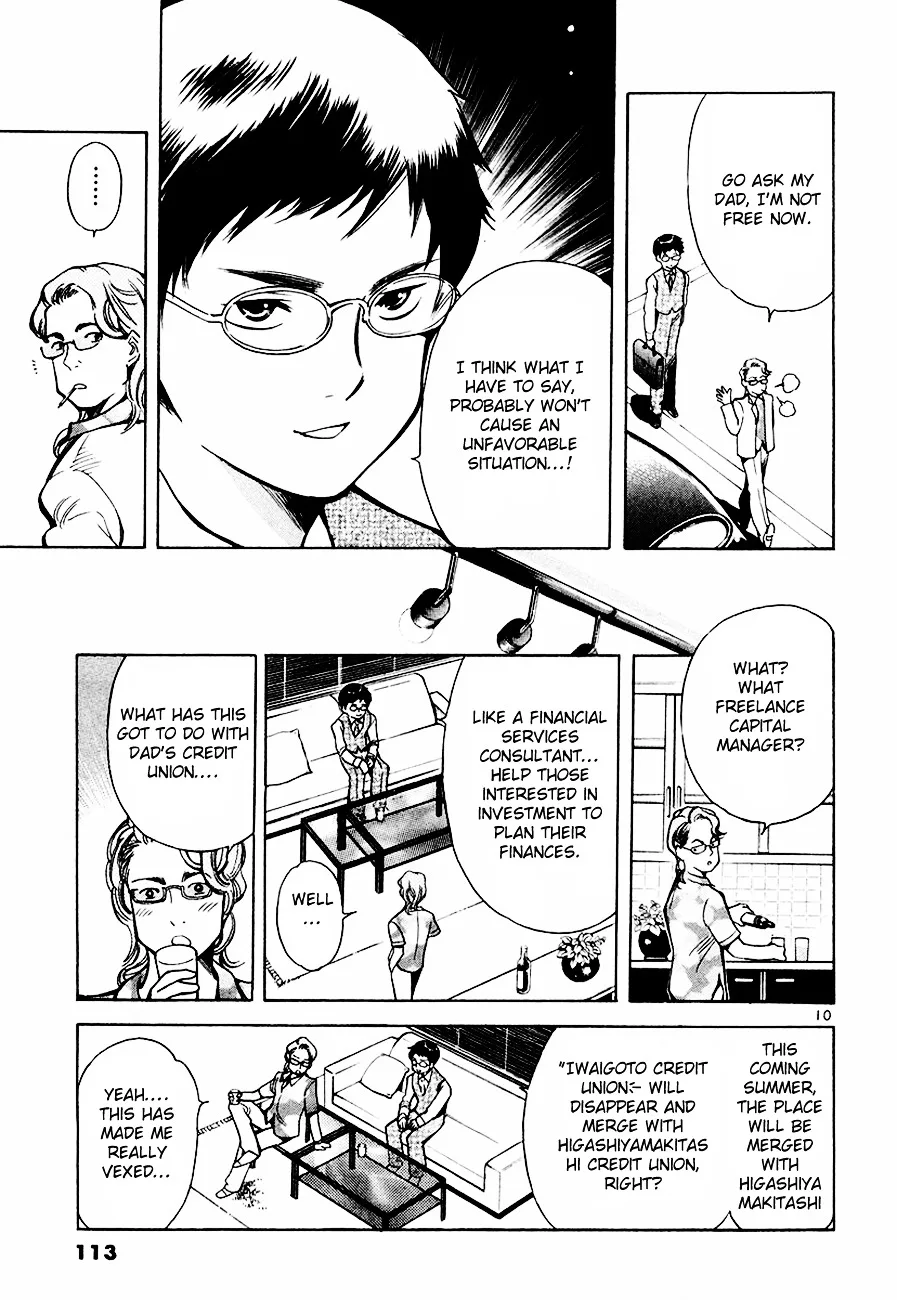 Kurosagi Chapter 38 page 12