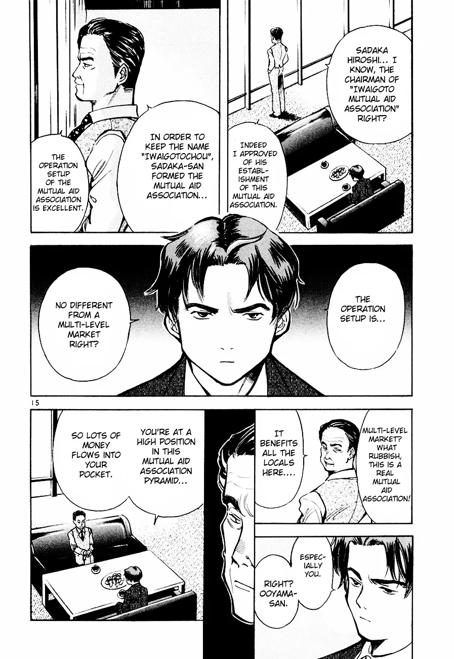 Kurosagi Chapter 38 page 17