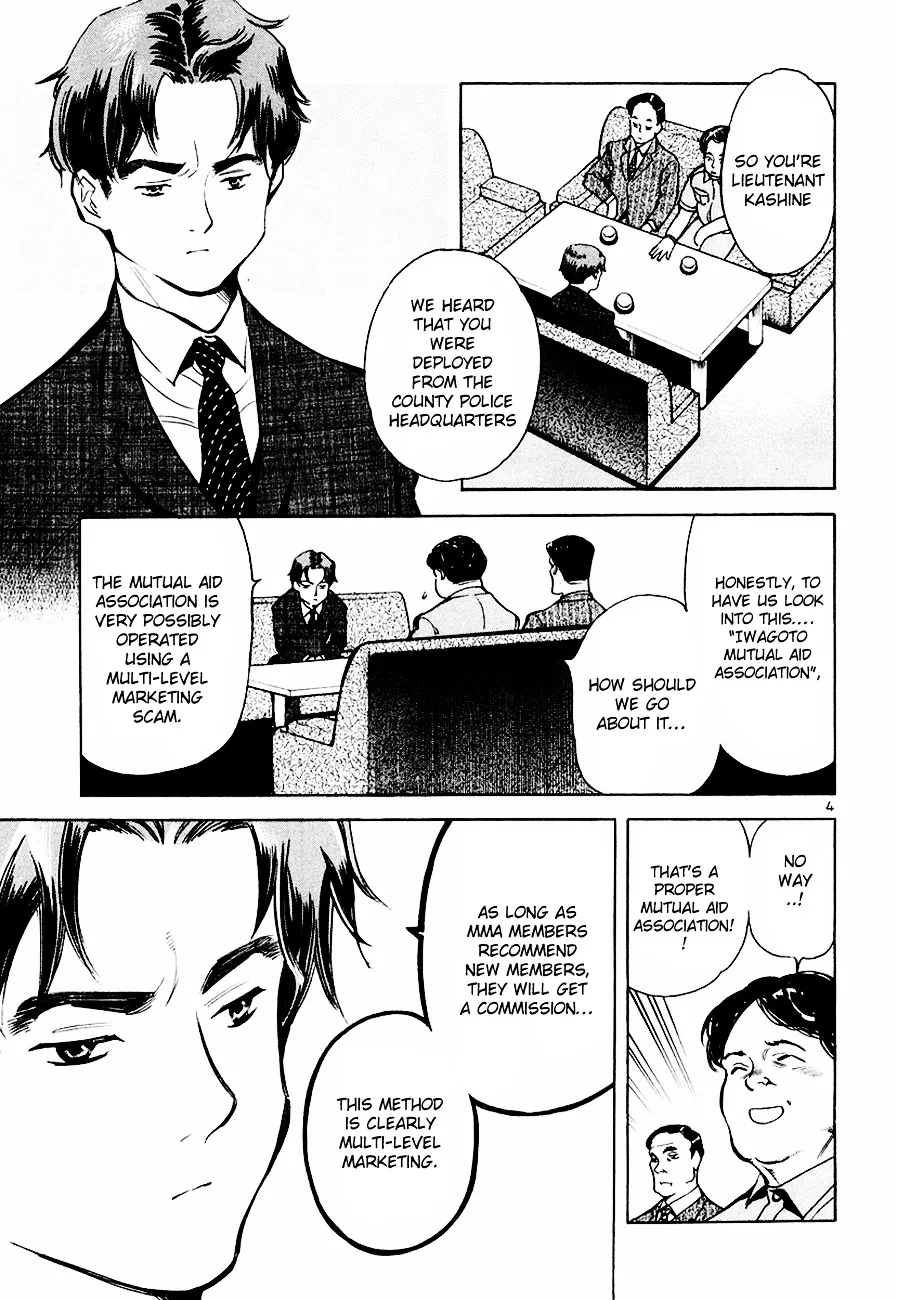 Kurosagi Chapter 38 page 6