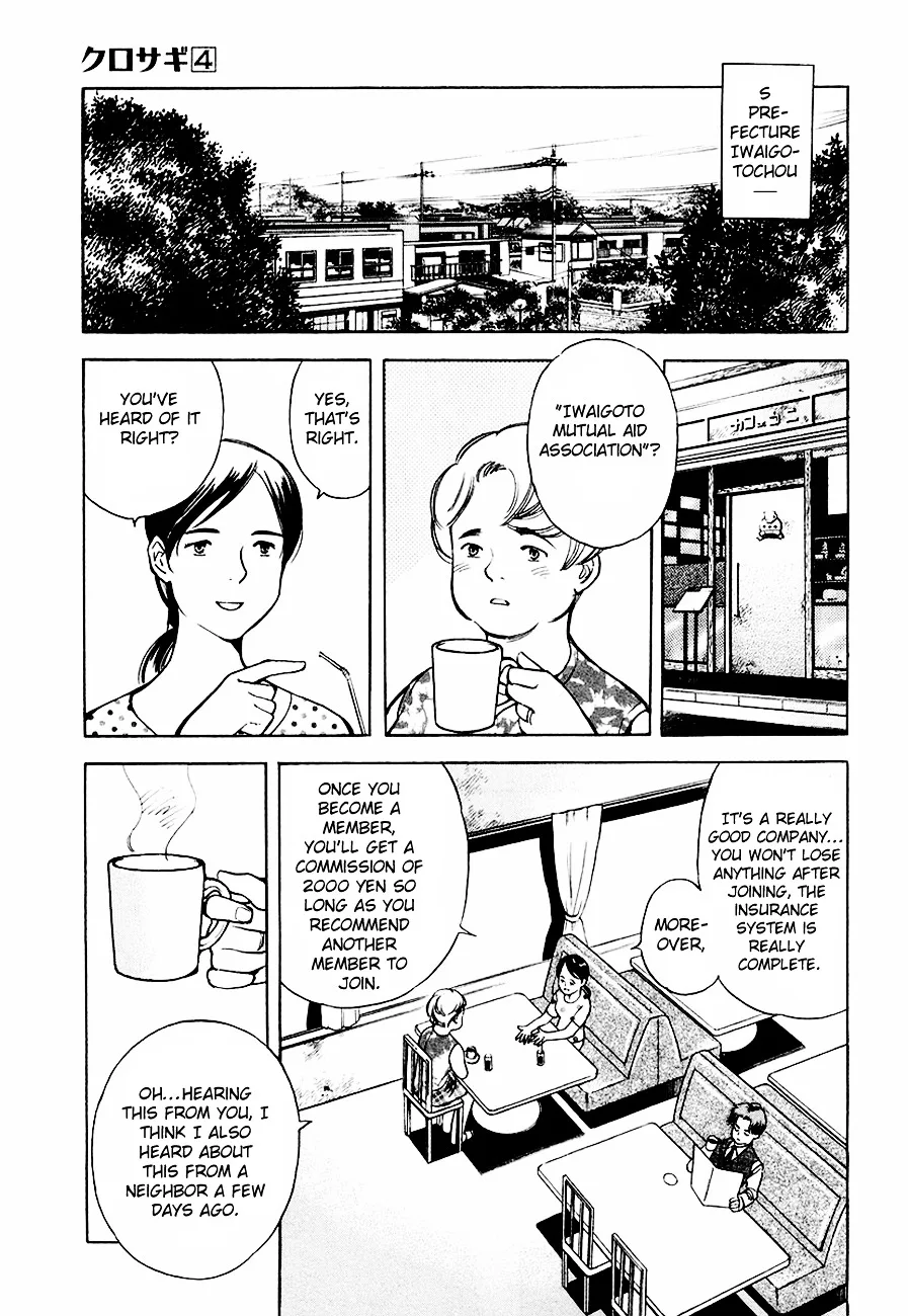 Kurosagi Chapter 38 page 4