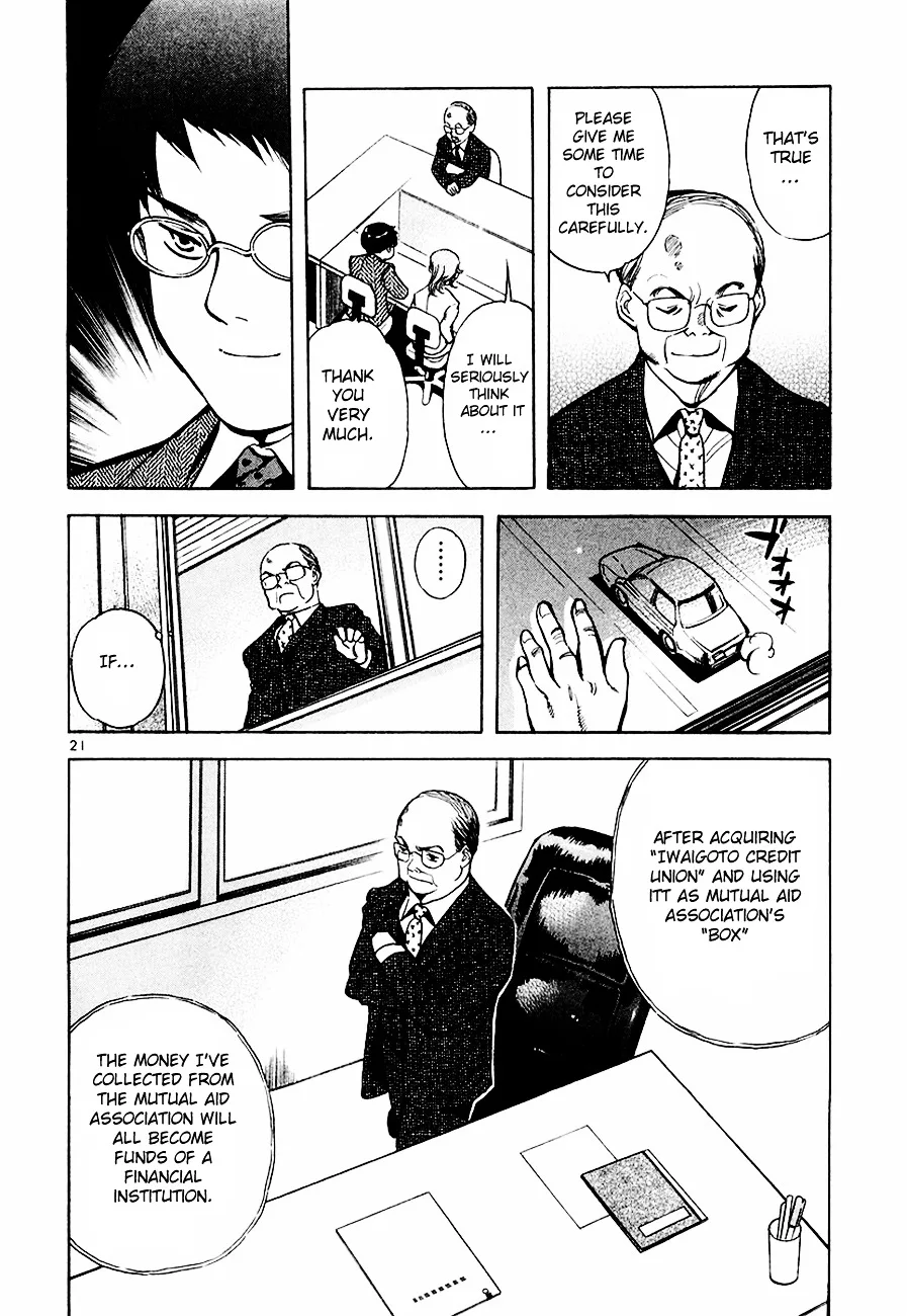 Kurosagi Chapter 38 page 23