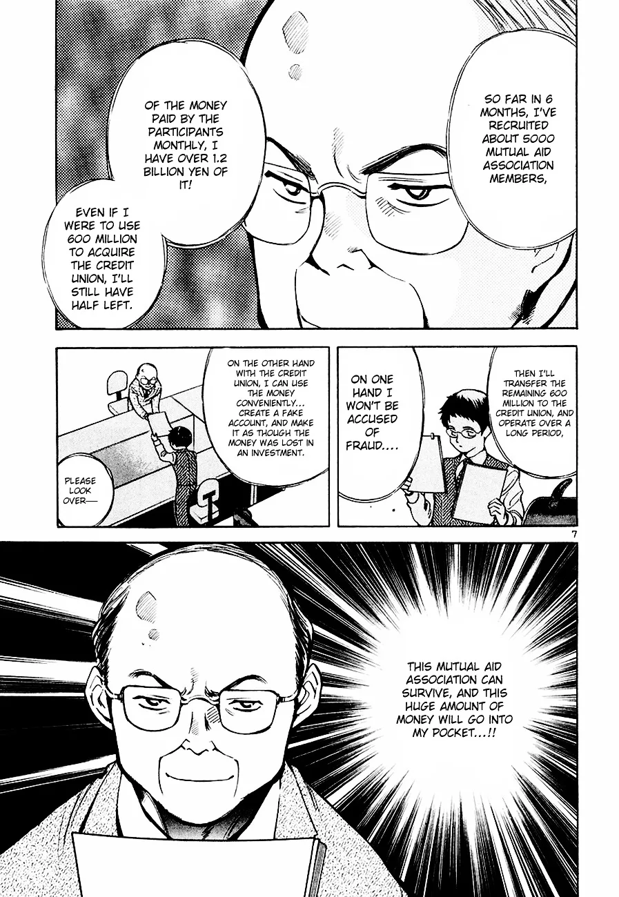 Kurosagi Chapter 39 page 8