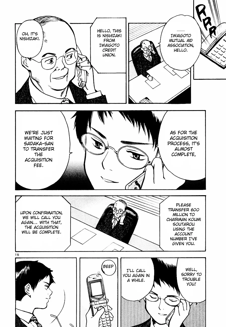 Kurosagi Chapter 39 page 17