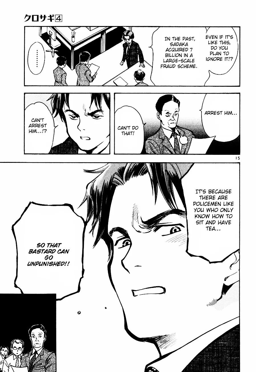 Kurosagi Chapter 39 page 16