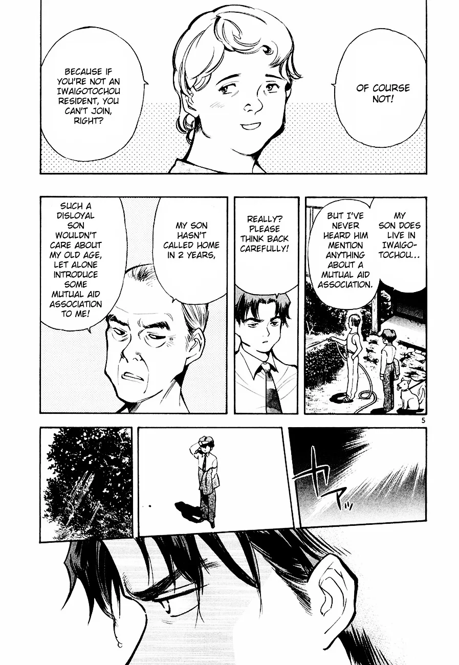 Kurosagi Chapter 39 page 6
