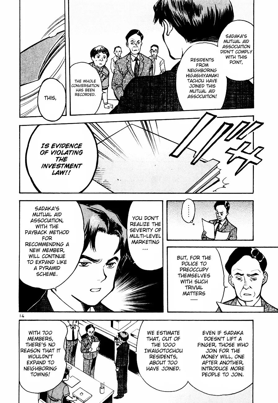 Kurosagi Chapter 39 page 15