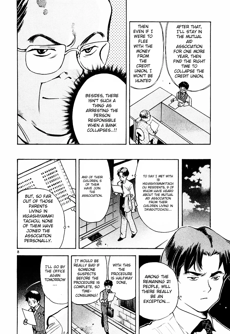 Kurosagi Chapter 39 page 9
