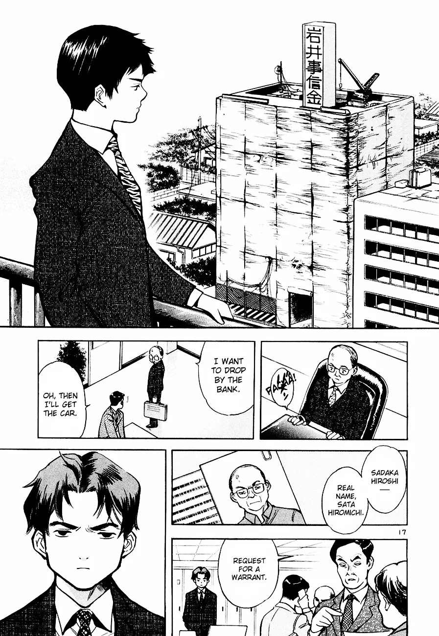 Kurosagi Chapter 39 page 18