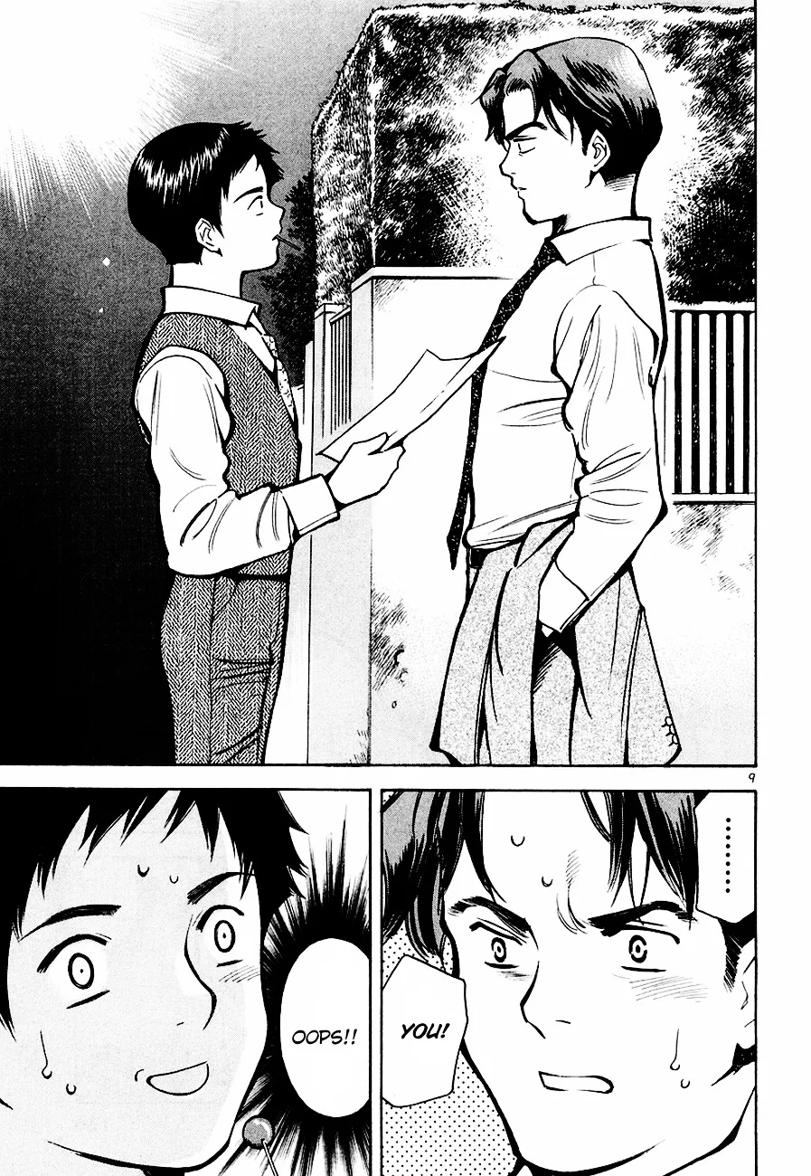 Kurosagi Chapter 39 page 10