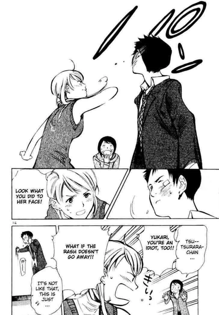 Kurosagi Chapter 4 page 14