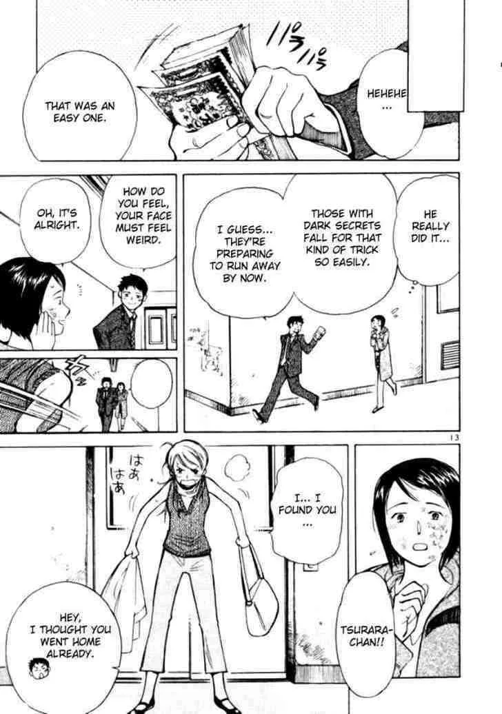 Kurosagi Chapter 4 page 13