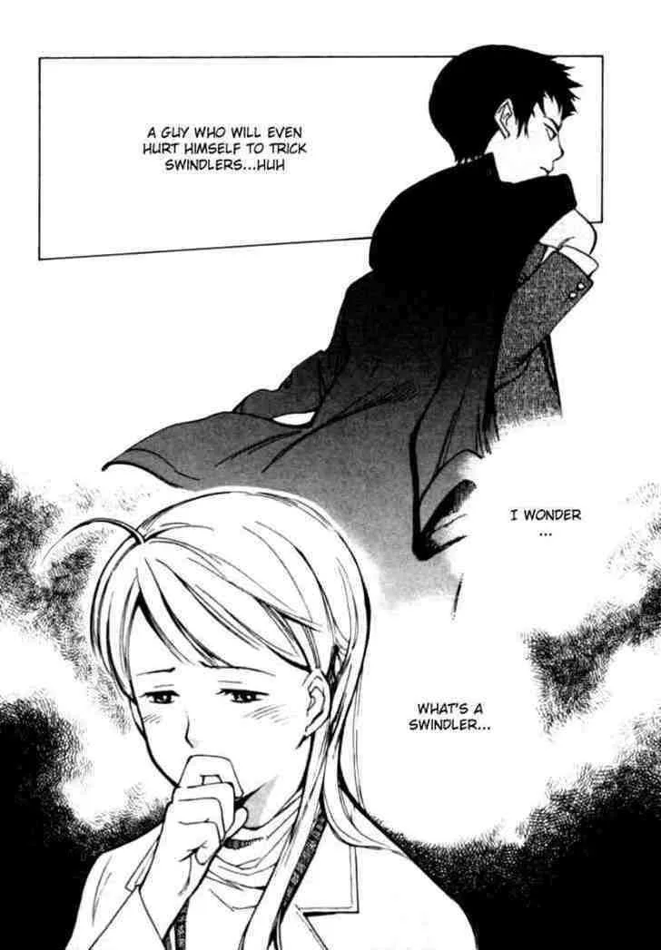 Kurosagi Chapter 4 page 18