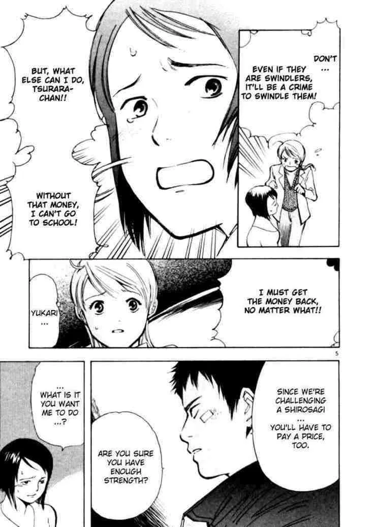 Kurosagi Chapter 4 page 5