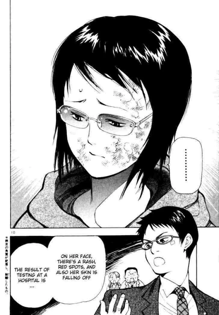 Kurosagi Chapter 4 page 10