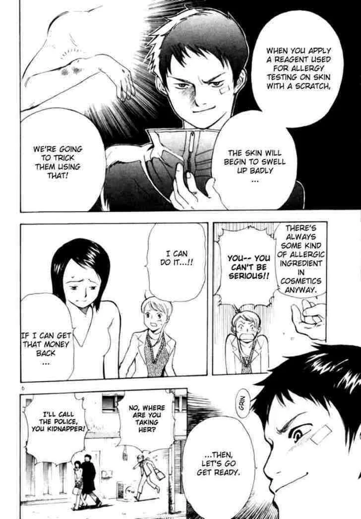 Kurosagi Chapter 4 page 6