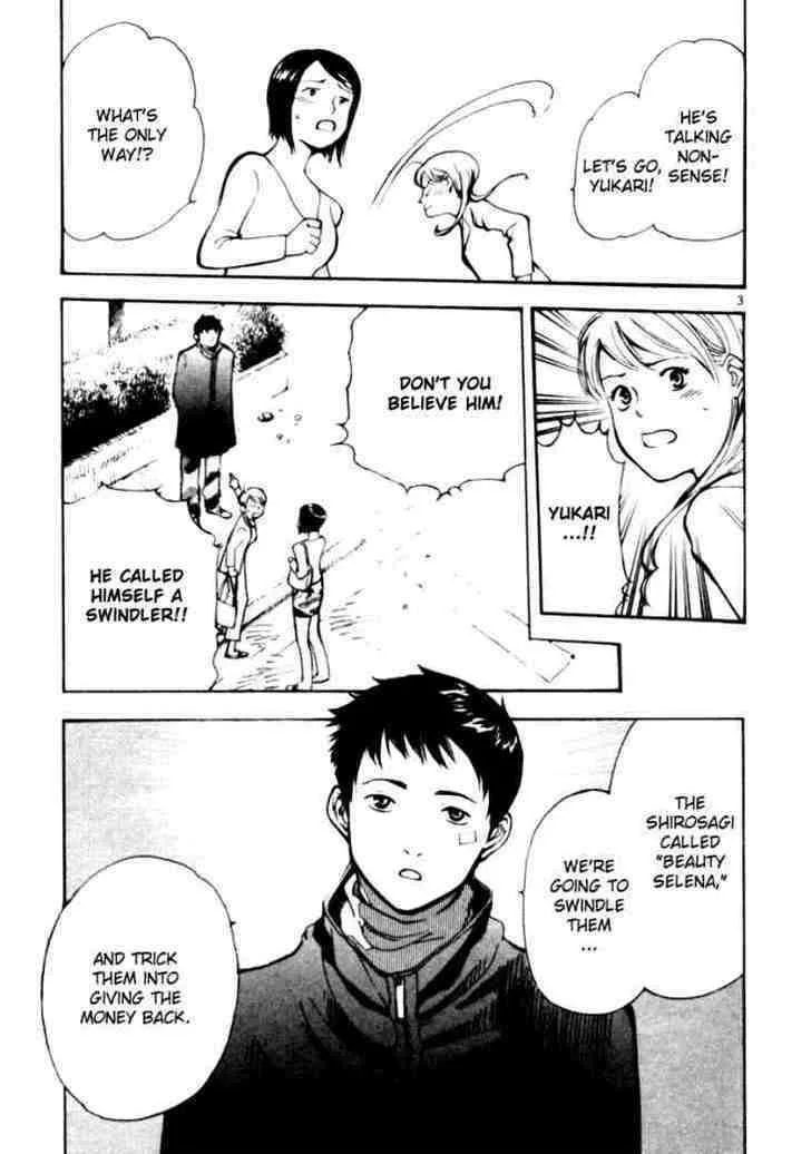 Kurosagi Chapter 4 page 3