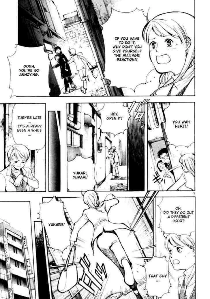 Kurosagi Chapter 4 page 7