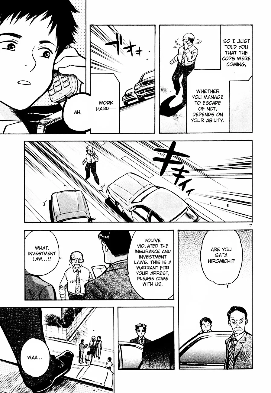 Kurosagi Chapter 40 page 17