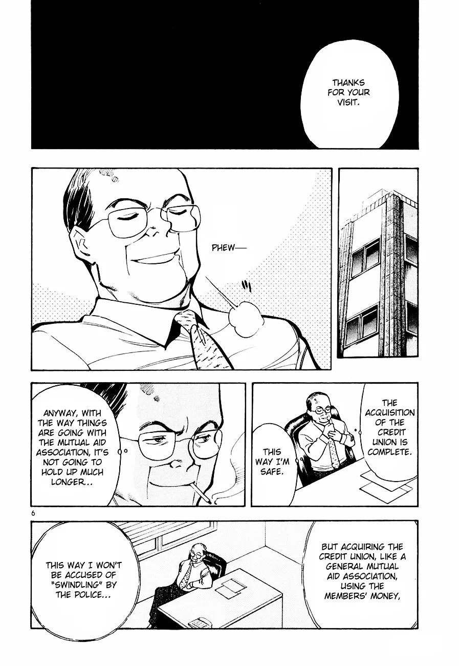 Kurosagi Chapter 40 page 7