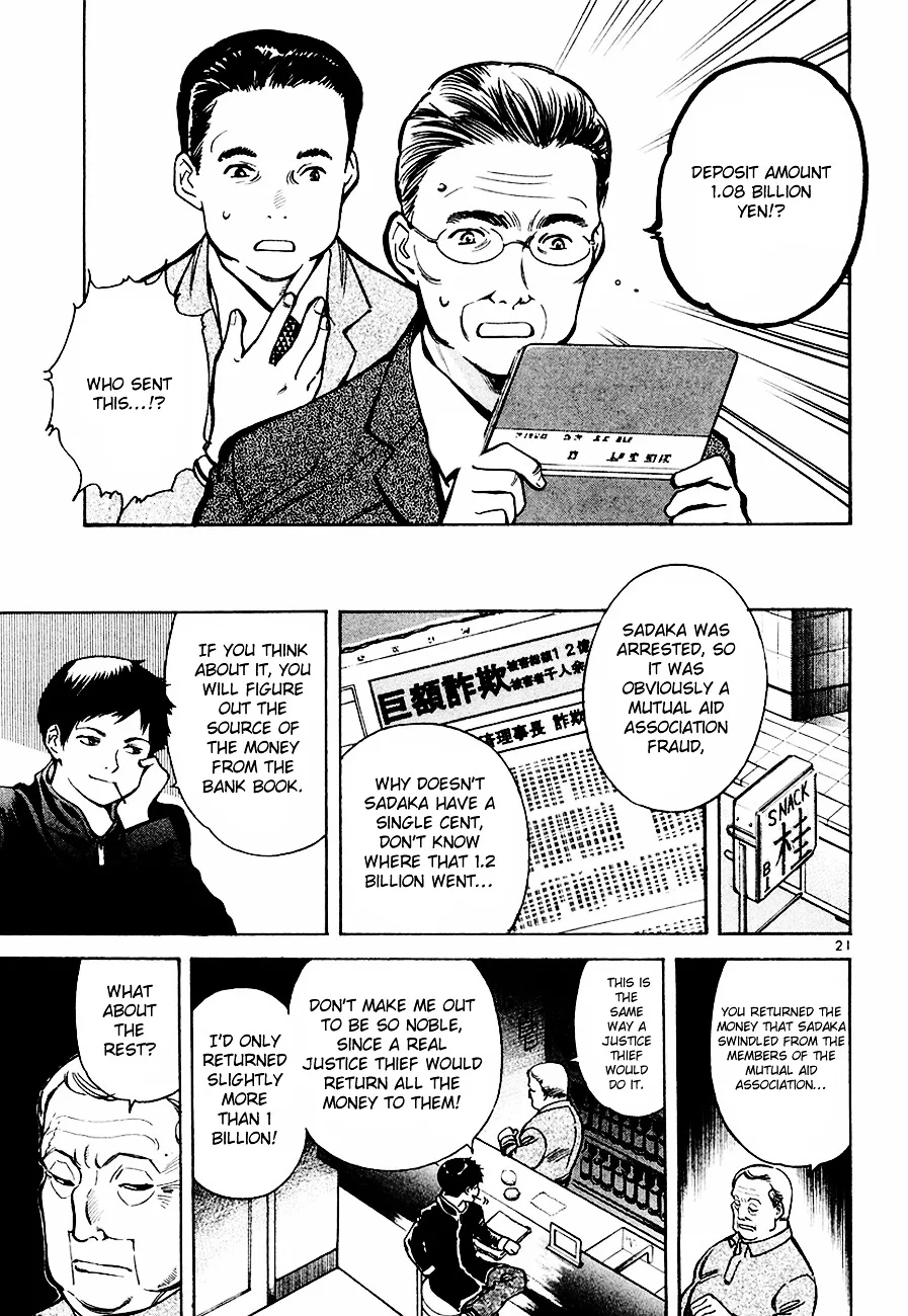 Kurosagi Chapter 40 page 21