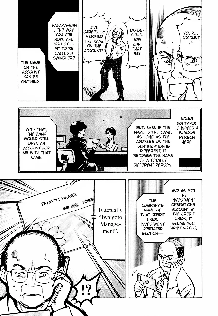Kurosagi Chapter 40 page 15