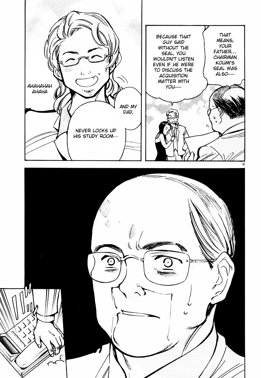 Kurosagi Chapter 40 page 10